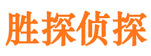 浑源寻人公司